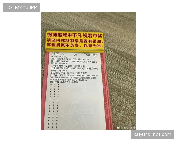 RB莱比锡主场关键战状态起伏，近期比赛攻防两端表现影响联赛排位