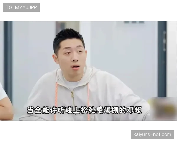 许昕这训练完直接火锅局走起，自律和松弛感怎么全让他占了？