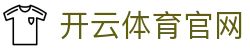 开云体育 | 开云app极速版下载地址官方备用通道